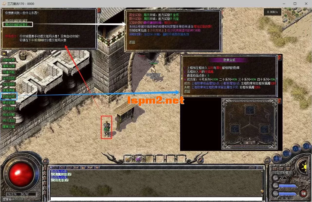 005-极品合成 沙门口老人.webp