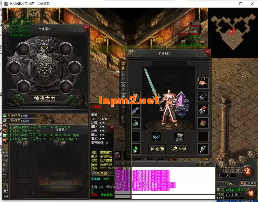 QQ截图20250927171641.webp