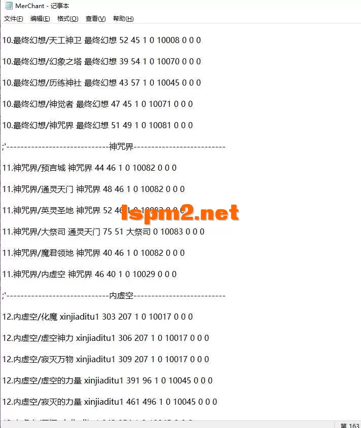 QQ截图20250927172009.webp