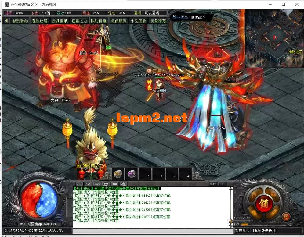 QQ截图20251007025301.webp