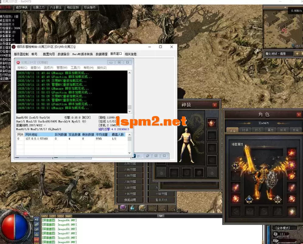 QQ20251011-115021.webp