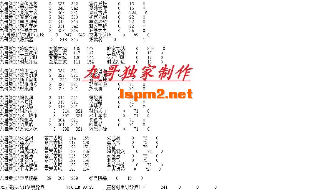 QQ图片20251128003726.webp