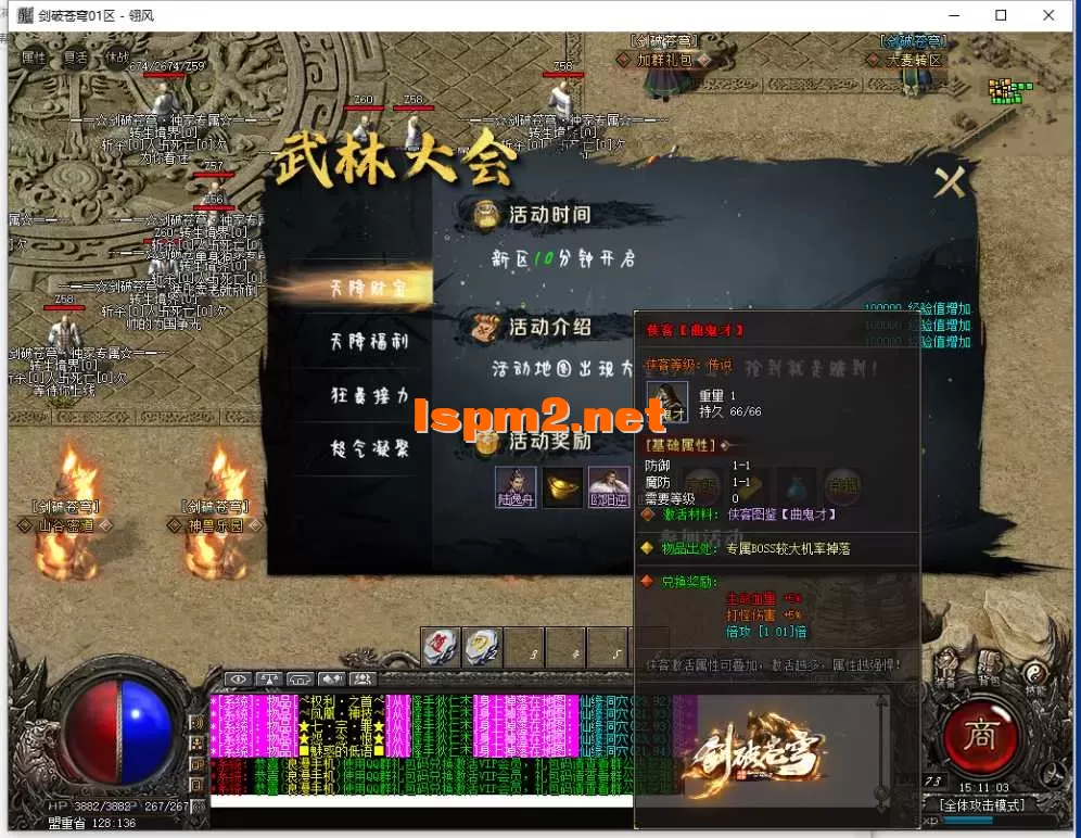 QQ截图20251209151105.webp