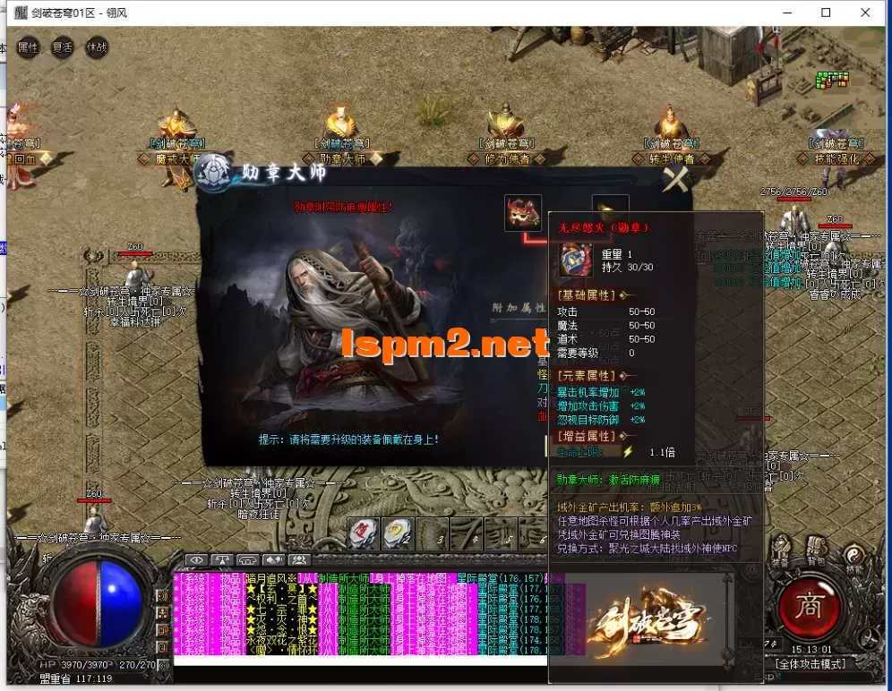 QQ截图20251209151305.webp