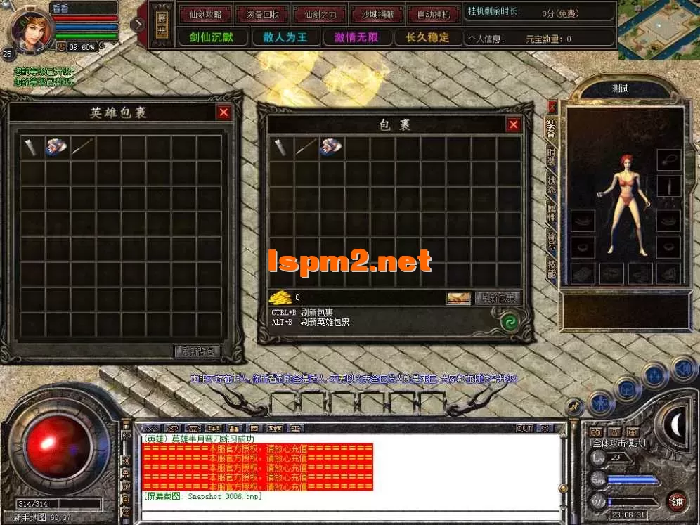 Snapshot_0007.webp