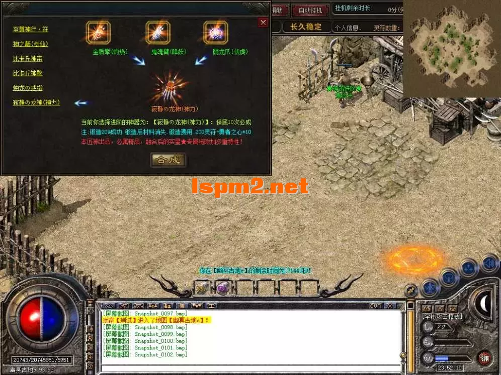 Snapshot_0103.webp