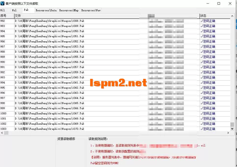 QQ20251215-195656.webp