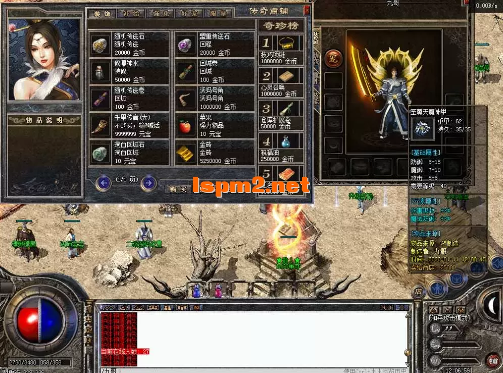 QQ图片20260111120707.webp