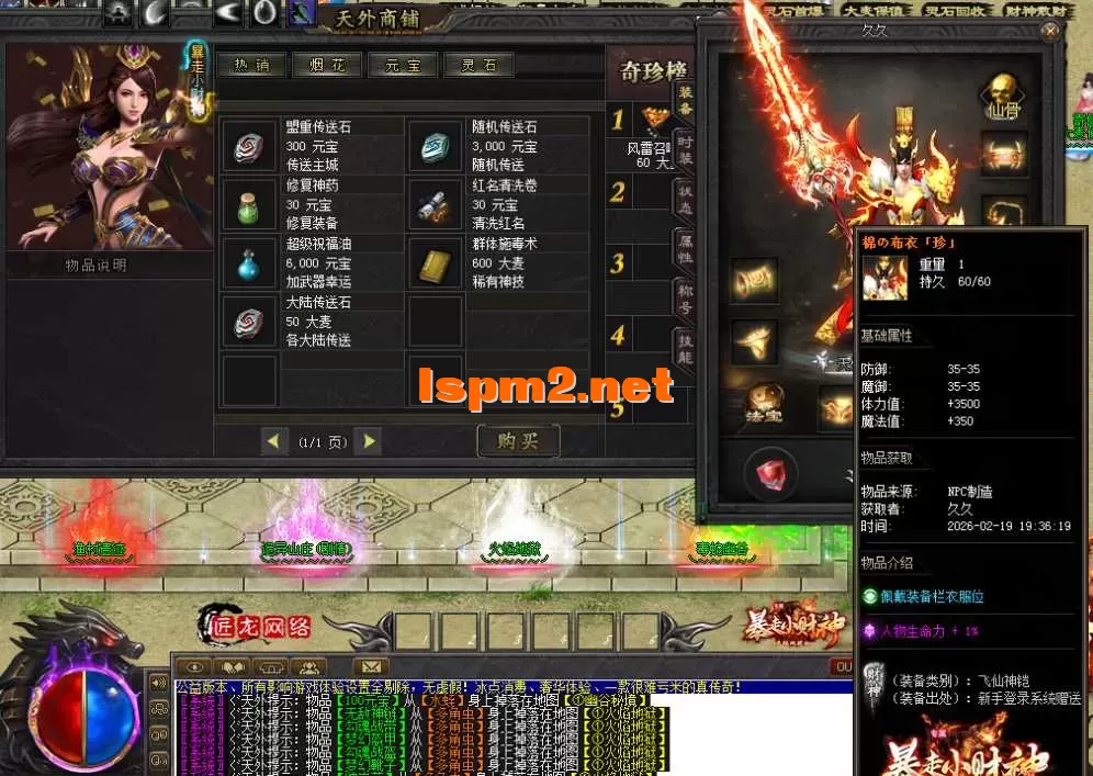 QQ图片20260219210353.webp
