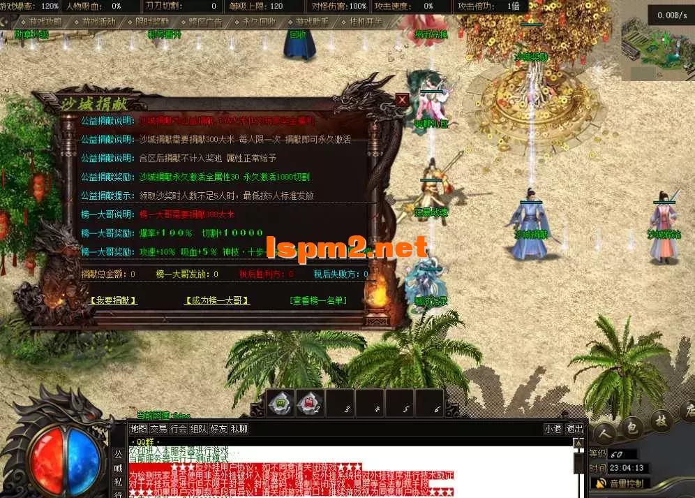 QQ图片20260222230425.webp
