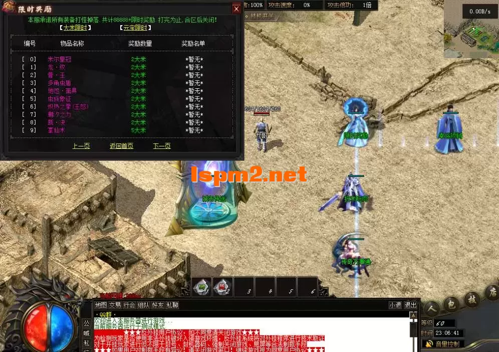 QQ图片20260222230649.webp