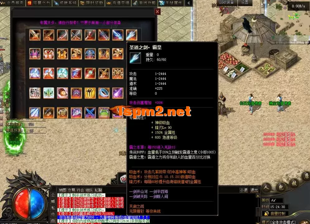 QQ图片20260224152445.webp