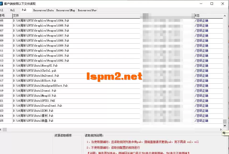 QQ20260224-181441.webp