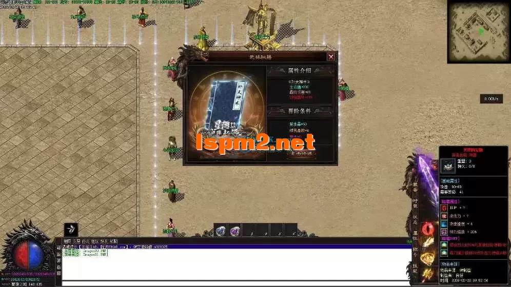 亲测传奇版本 - 传奇单机服务端版本库萌新GM论坛 (2).webp