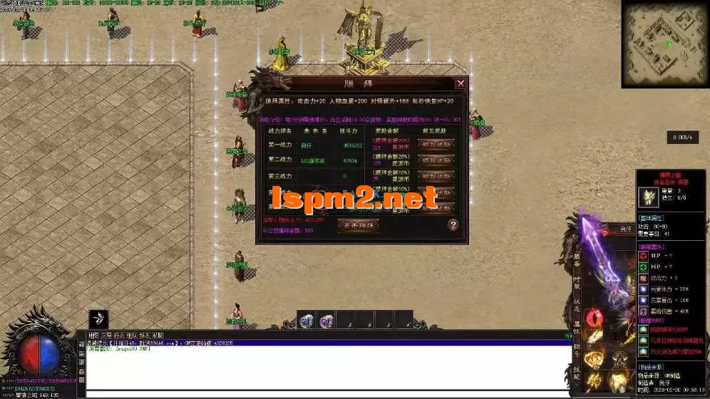 亲测传奇版本 - 传奇单机服务端版本库萌新GM论坛 (1).webp