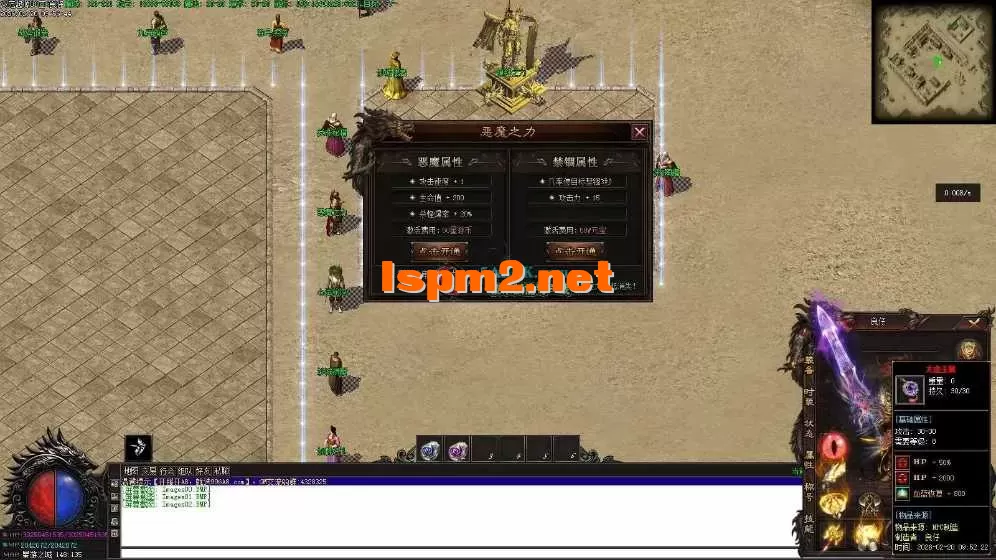 亲测传奇版本 - 传奇单机服务端版本库萌新GM论坛 (3).webp