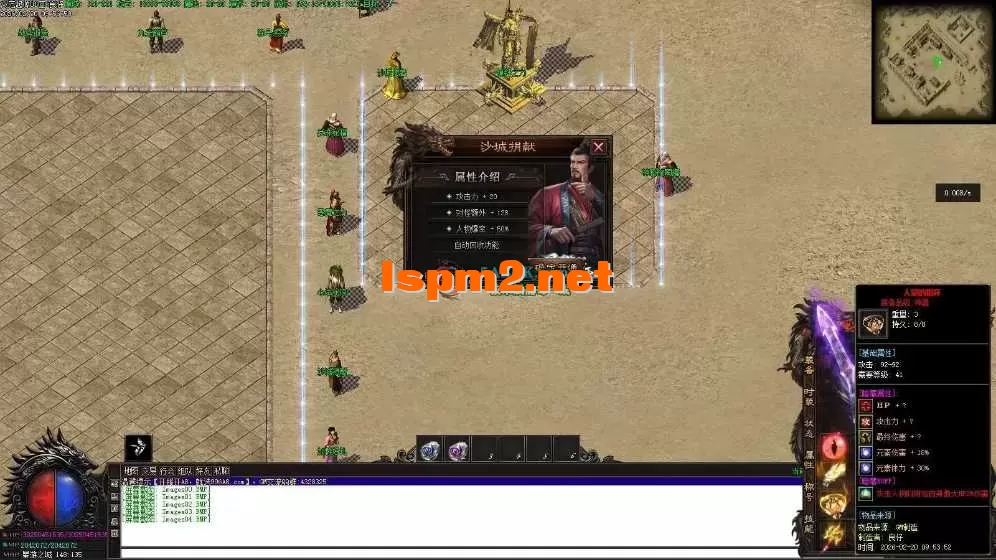 亲测传奇版本 - 传奇单机服务端版本库萌新GM论坛 (5).webp