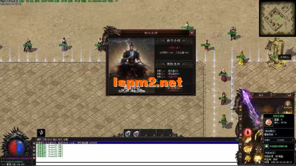 亲测传奇版本 - 传奇单机服务端版本库萌新GM论坛 (6).webp