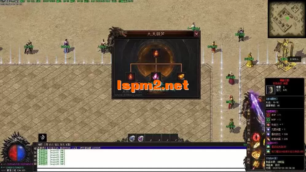 亲测传奇版本 - 传奇单机服务端版本库萌新GM论坛 (7).webp