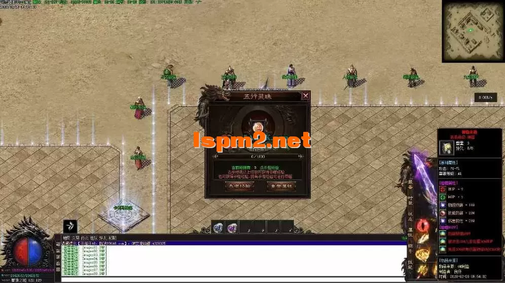 亲测传奇版本 - 传奇单机服务端版本库萌新GM论坛 (9).webp