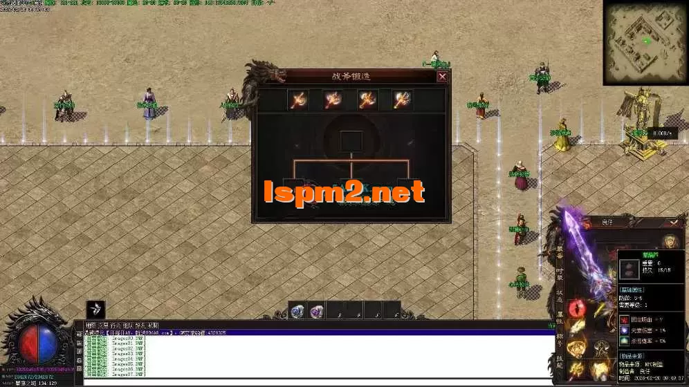 亲测传奇版本 - 传奇单机服务端版本库萌新GM论坛 (8).webp