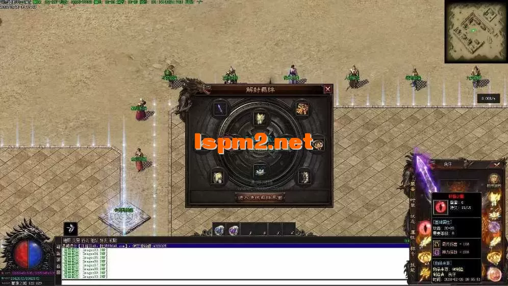 亲测传奇版本 - 传奇单机服务端版本库萌新GM论坛 (11).webp