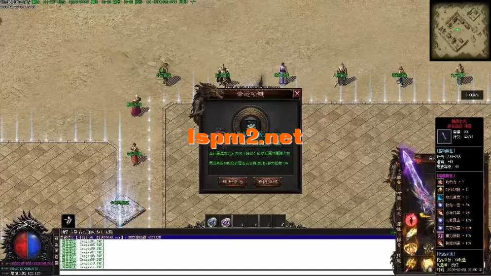 亲测传奇版本 - 传奇单机服务端版本库萌新GM论坛 (12).webp