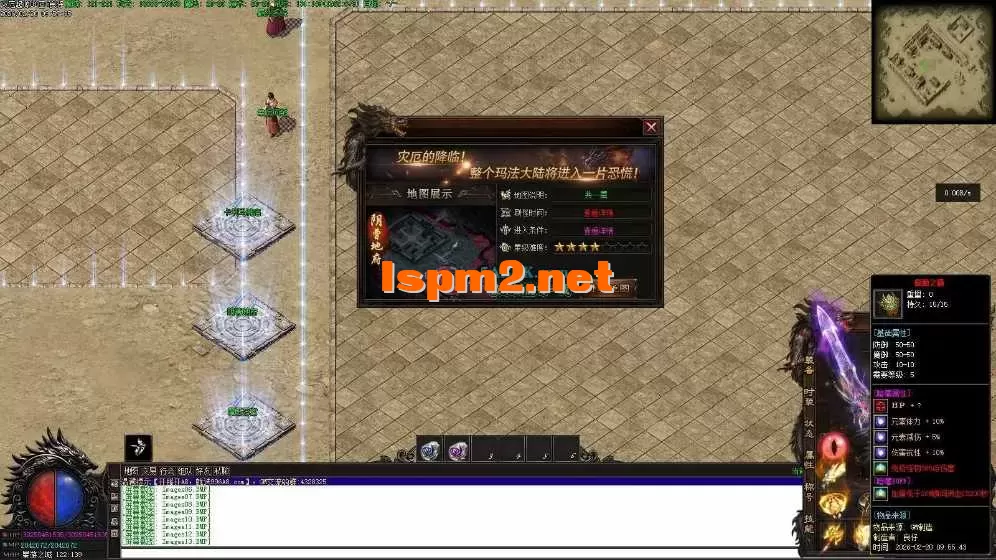 亲测传奇版本 - 传奇单机服务端版本库萌新GM论坛 (14).webp