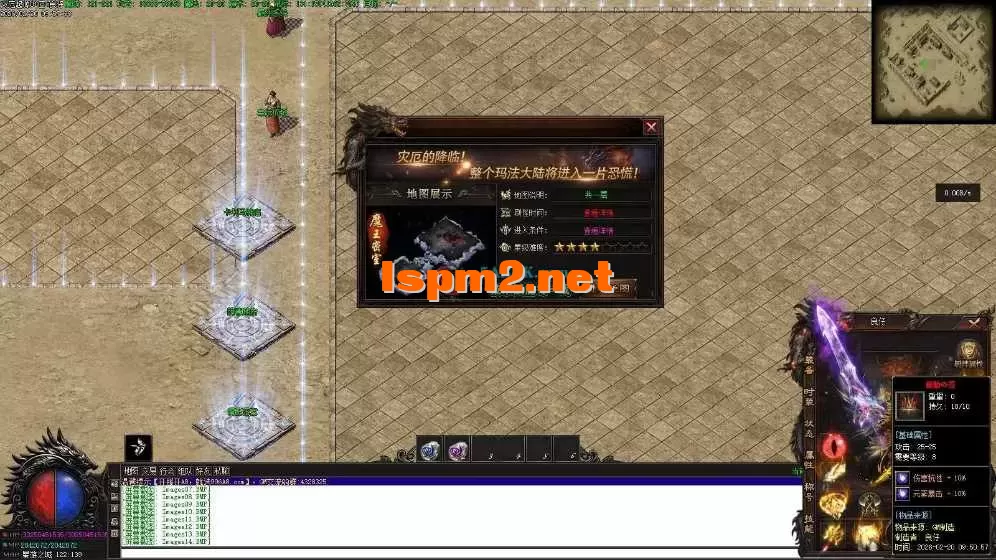 亲测传奇版本 - 传奇单机服务端版本库萌新GM论坛 (15).webp