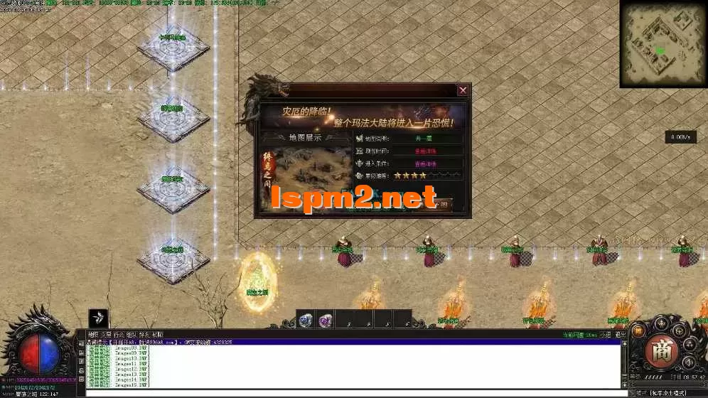 亲测传奇版本 - 传奇单机服务端版本库萌新GM论坛 (16).webp