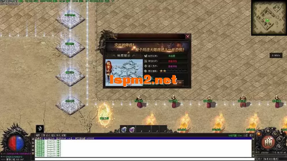 亲测传奇版本 - 传奇单机服务端版本库萌新GM论坛 (20).webp