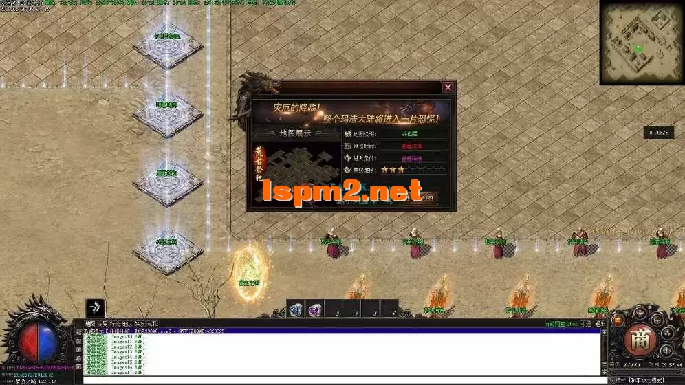 亲测传奇版本 - 传奇单机服务端版本库萌新GM论坛 (18).webp