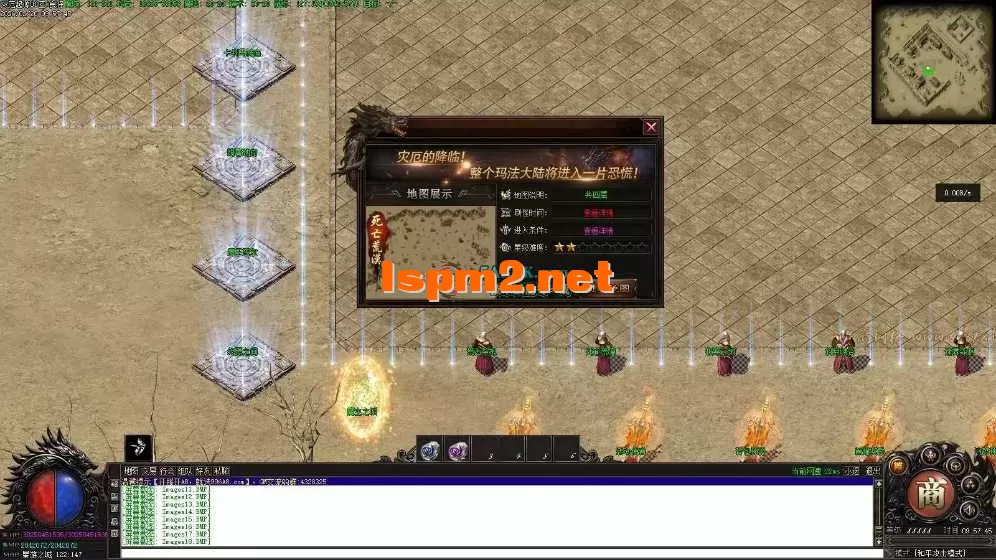 亲测传奇版本 - 传奇单机服务端版本库萌新GM论坛 (19).webp