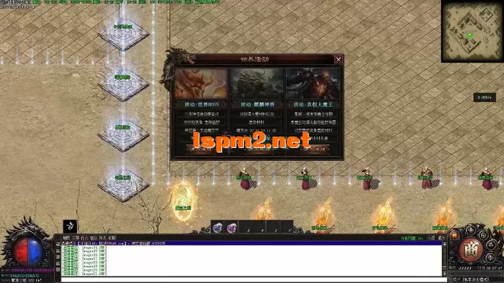 亲测传奇版本 - 传奇单机服务端版本库萌新GM论坛 (22).webp