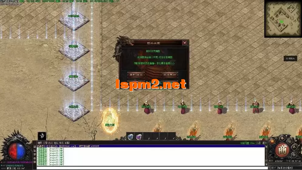 亲测传奇版本 - 传奇单机服务端版本库萌新GM论坛 (21).webp