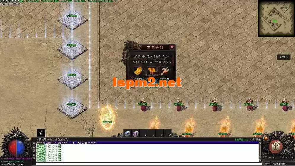 亲测传奇版本 - 传奇单机服务端版本库萌新GM论坛 (23).webp