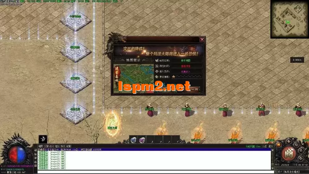 亲测传奇版本 - 传奇单机服务端版本库萌新GM论坛 (27).webp