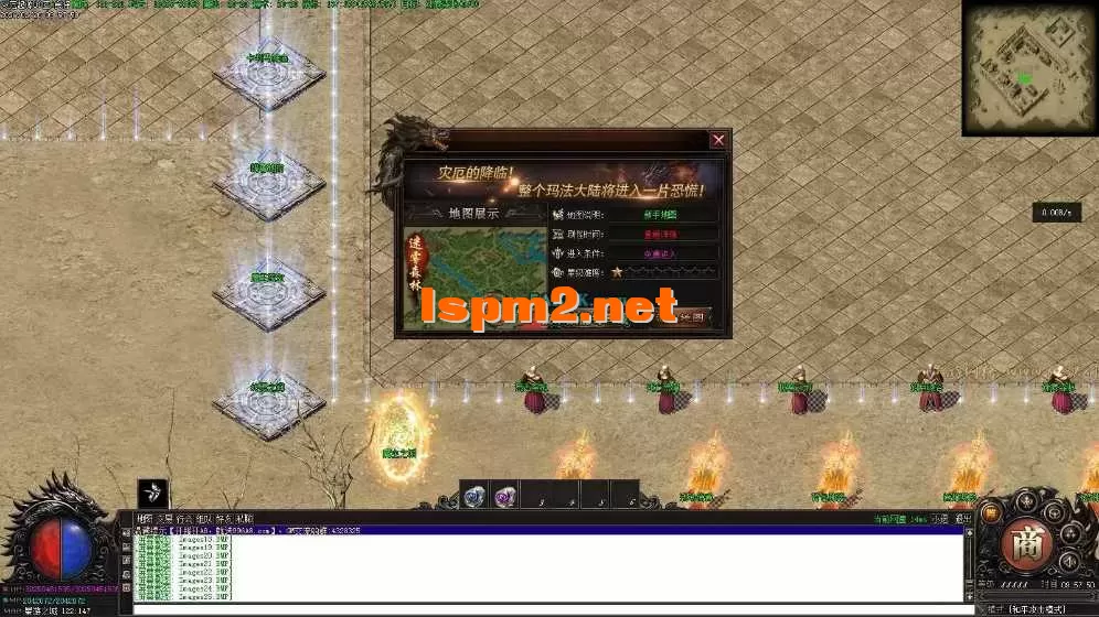 亲测传奇版本 - 传奇单机服务端版本库萌新GM论坛 (26).webp