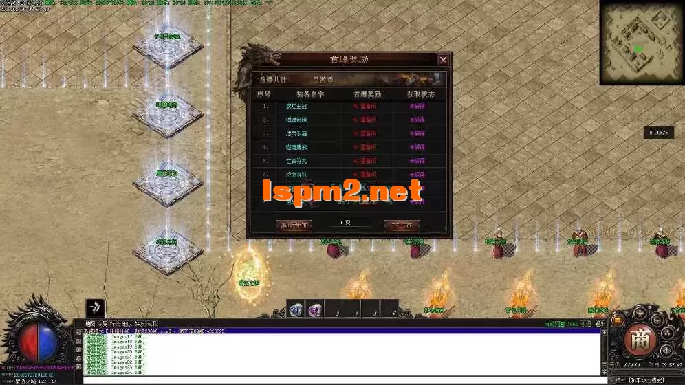 亲测传奇版本 - 传奇单机服务端版本库萌新GM论坛 (25).webp