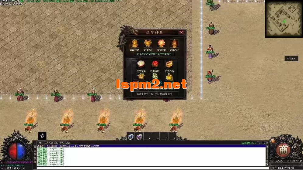 亲测传奇版本 - 传奇单机服务端版本库萌新GM论坛 (29).webp