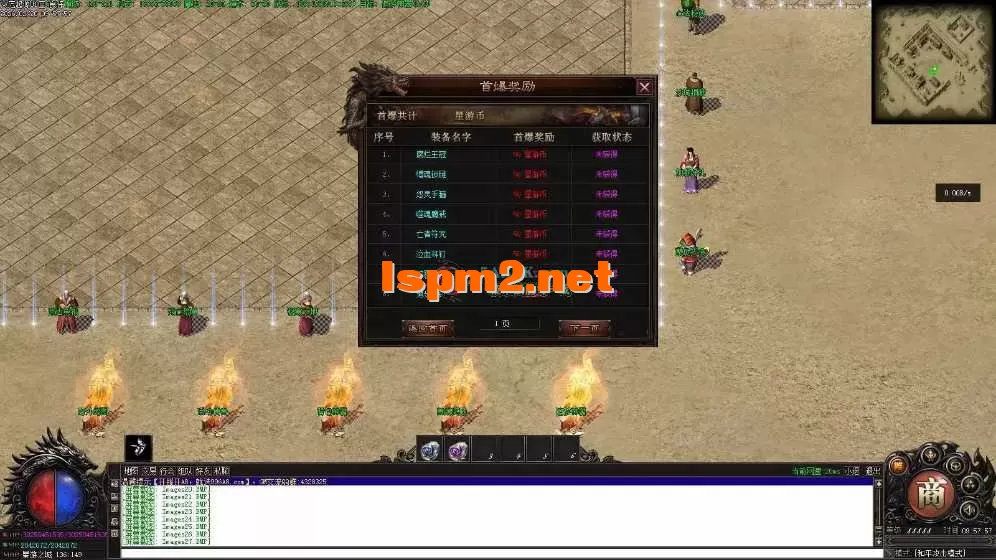 亲测传奇版本 - 传奇单机服务端版本库萌新GM论坛 (28).webp