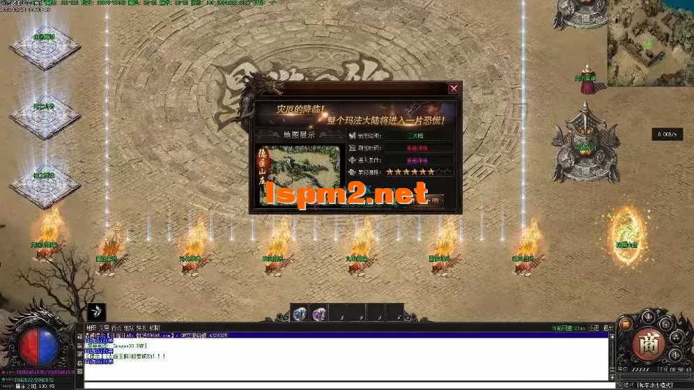 亲测传奇版本 - 传奇单机服务端版本库萌新GM论坛 (31).webp