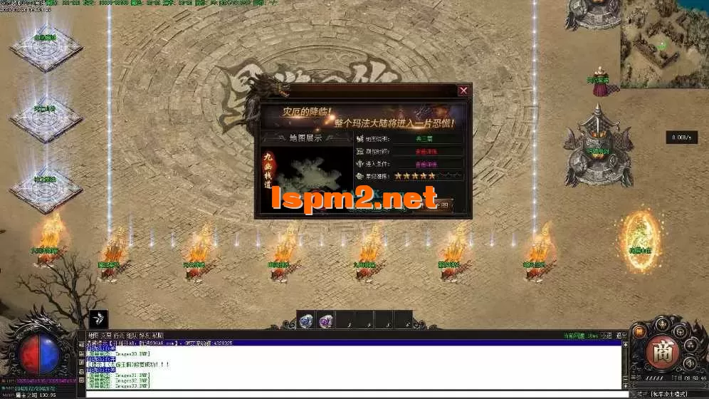 亲测传奇版本 - 传奇单机服务端版本库萌新GM论坛 (34).webp