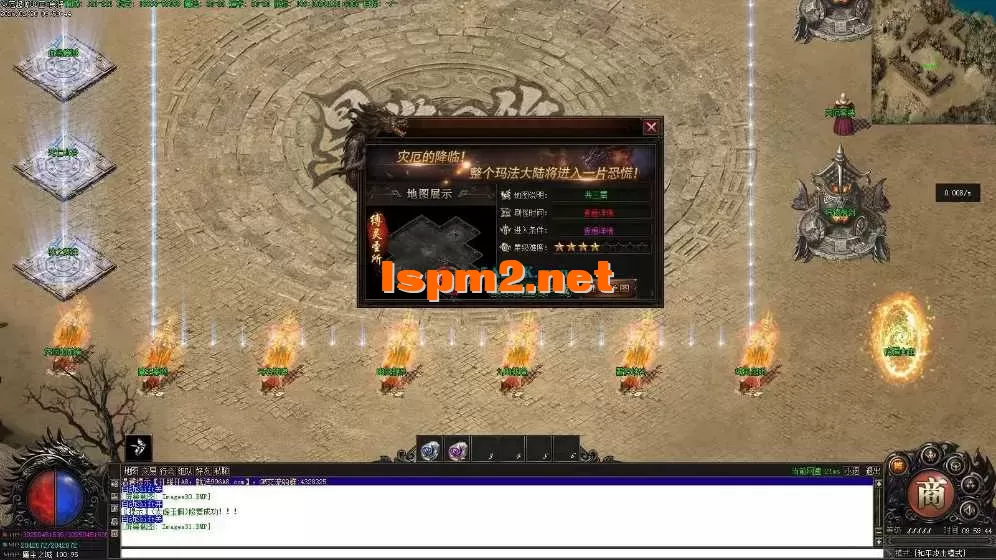 亲测传奇版本 - 传奇单机服务端版本库萌新GM论坛 (32).webp