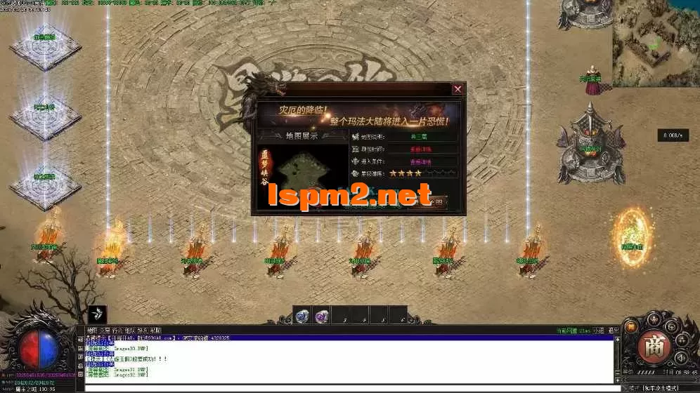 亲测传奇版本 - 传奇单机服务端版本库萌新GM论坛 (33).webp