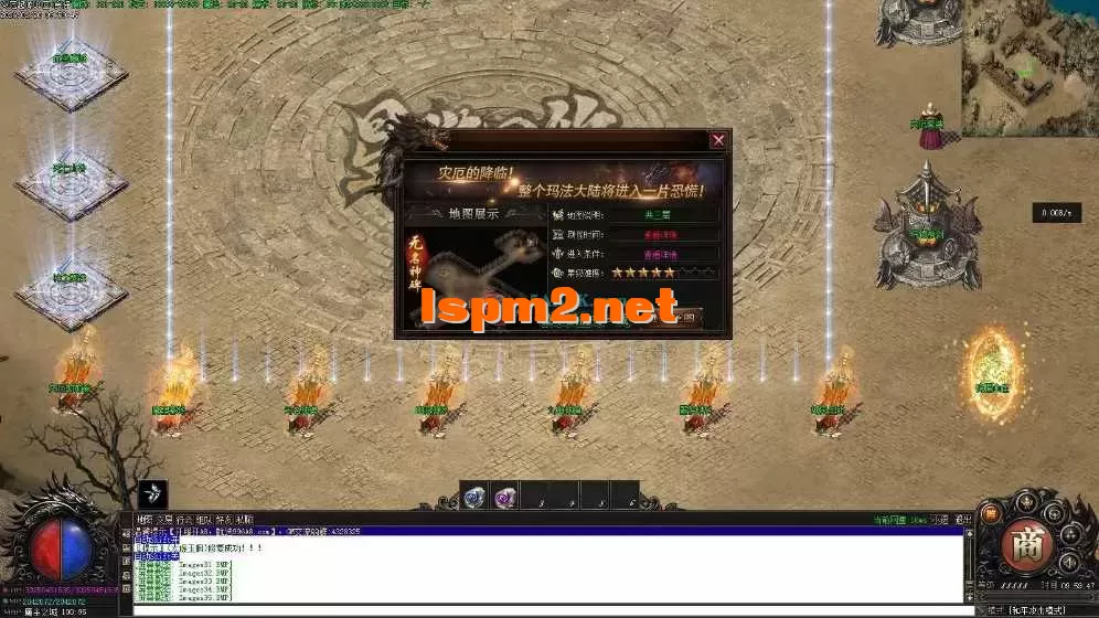 亲测传奇版本 - 传奇单机服务端版本库萌新GM论坛 (36).webp