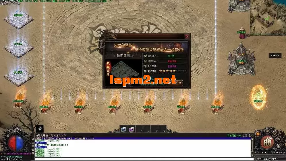 亲测传奇版本 - 传奇单机服务端版本库萌新GM论坛 (35).webp