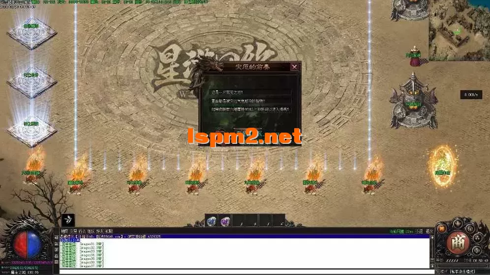 亲测传奇版本 - 传奇单机服务端版本库萌新GM论坛 (38).webp