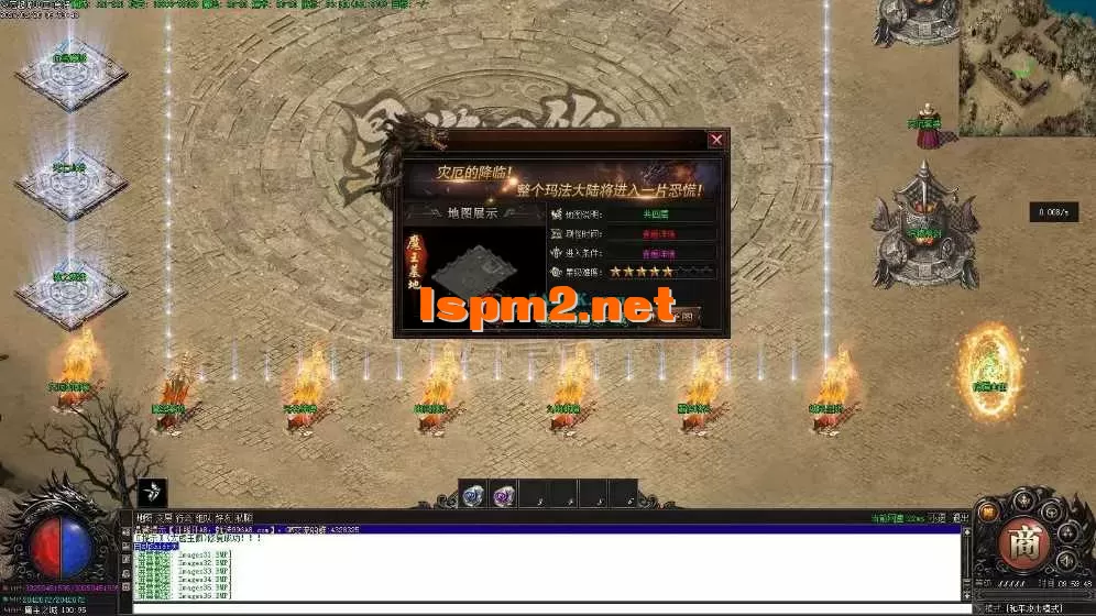 亲测传奇版本 - 传奇单机服务端版本库萌新GM论坛 (37).webp