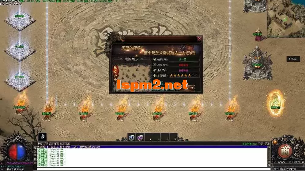 亲测传奇版本 - 传奇单机服务端版本库萌新GM论坛 (40).webp